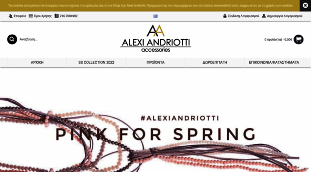alexiandriotti.com