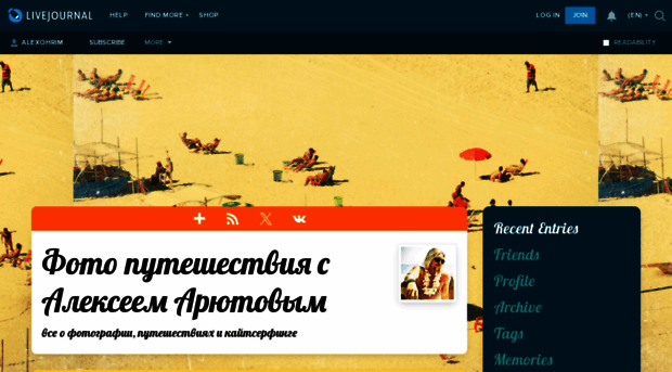 alexohrim.livejournal.com