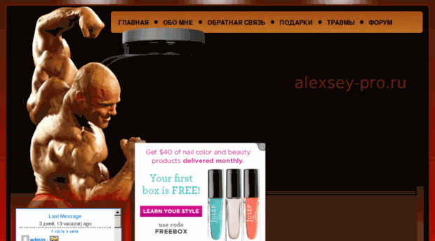 alexsey-pro.ru