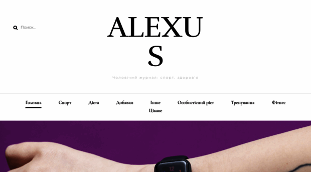 alexus.com.ua