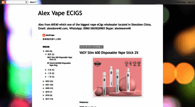 alexvapecigs.blogspot.com