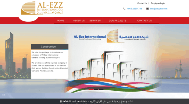 alezzkw.com