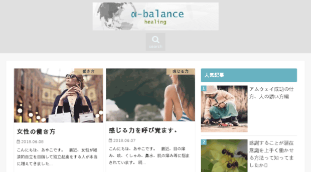 alfa-balance.com