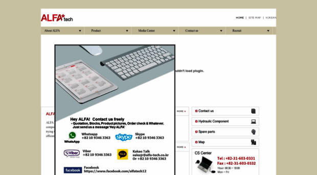 alfa-tech.co.kr