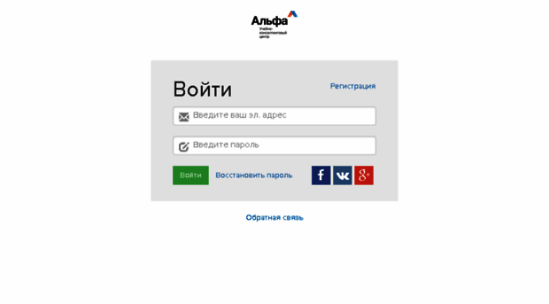 alfa.getcourse.ru