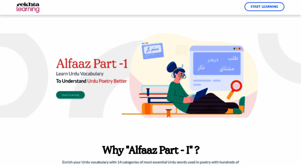 alfaaz.aamozish.com