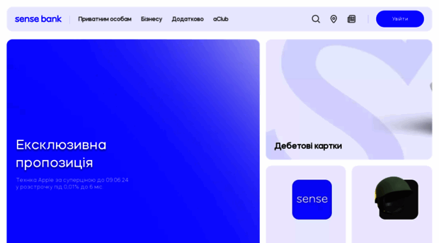 alfabank.com.ua