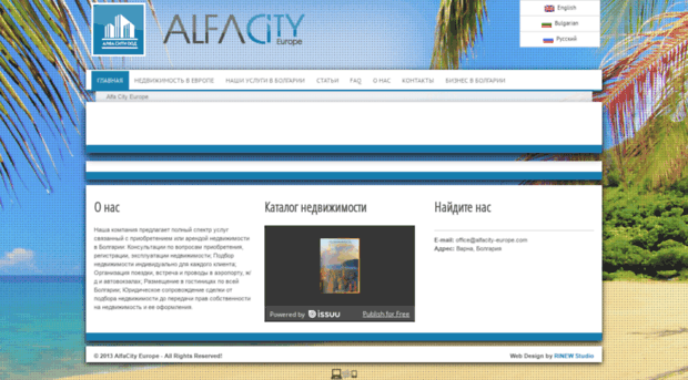 alfacity-europe.com