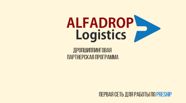 alfadroplogistics.net