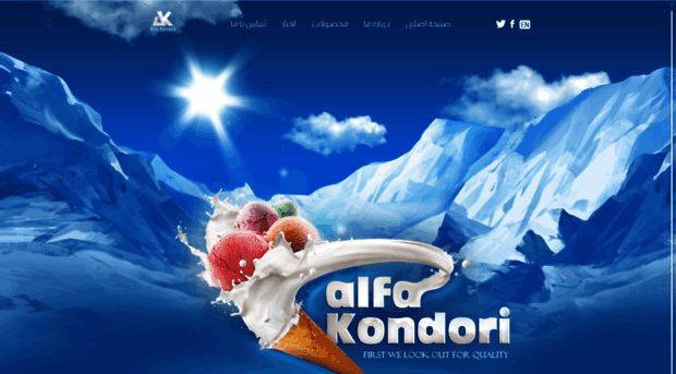 alfakondori.com