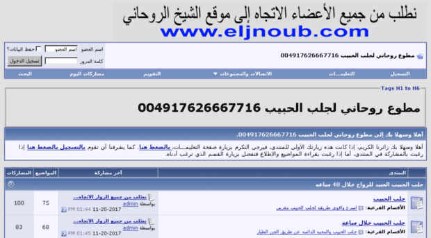 alfalaki.net