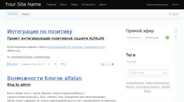 alfalan.net
