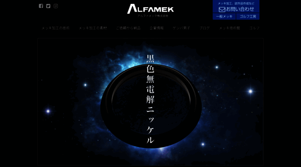 alfamek.net