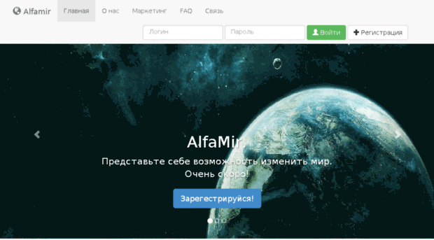 alfamir.org