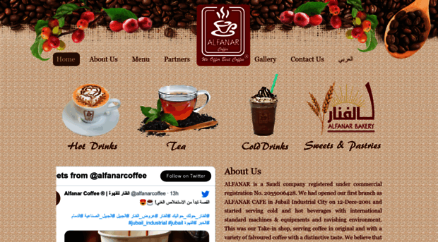 alfanarcoffee.com.sa