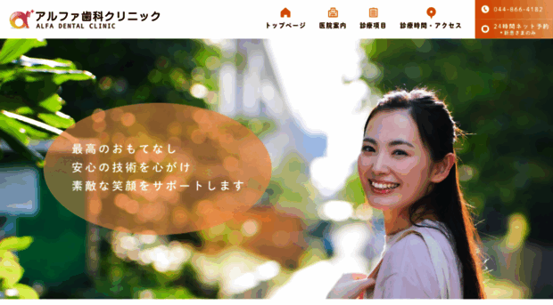 alfashika.com