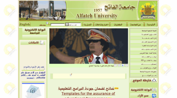 alfateh.edu.ly