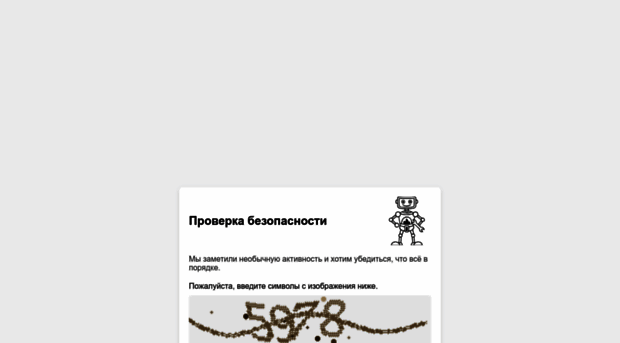 alfatrakt.ru