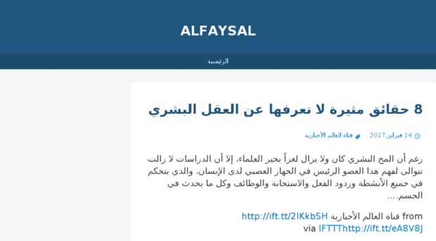 alfaysal.wordpress.com