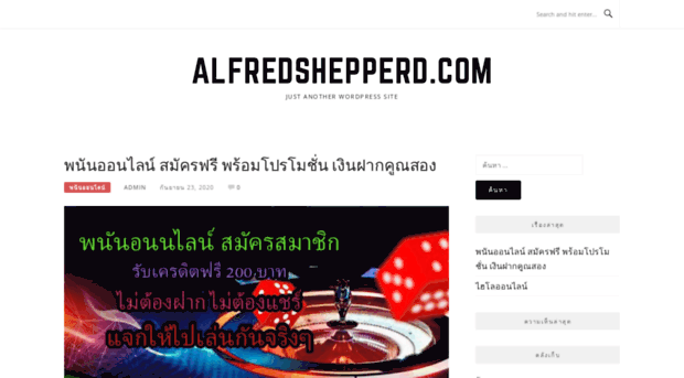 alfredshepperd.com