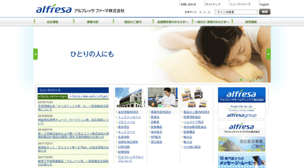alfresa-pharma.co.jp