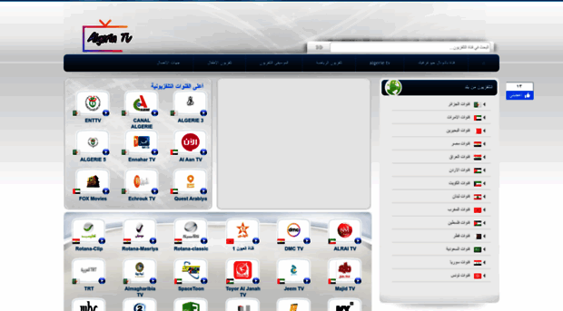 algeria-tv.com