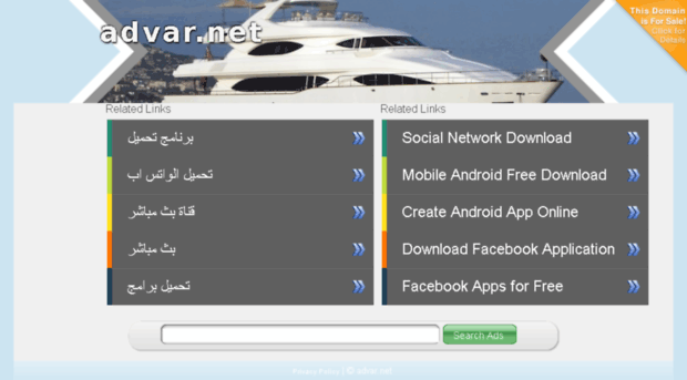 algeria.advar.net