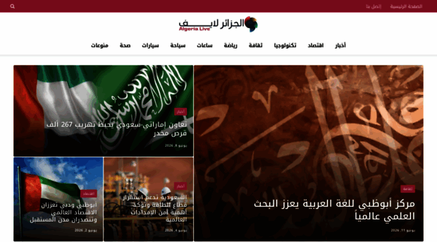 algerialive.com