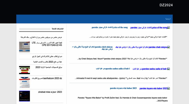 algerie-telecom.blogspot.com