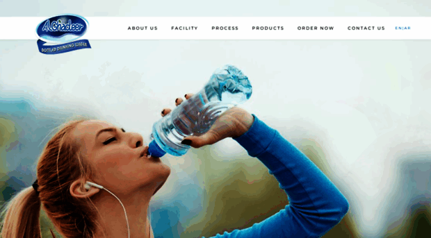 alghadeerwater.com