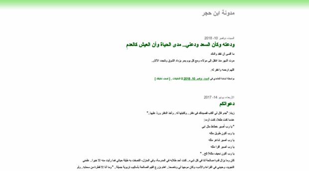 alghamdi1413.blogspot.com