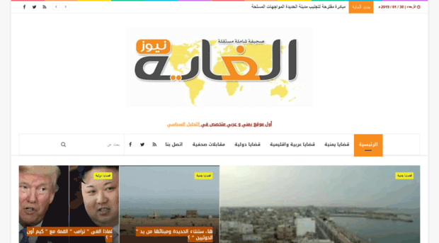 alghaya.net