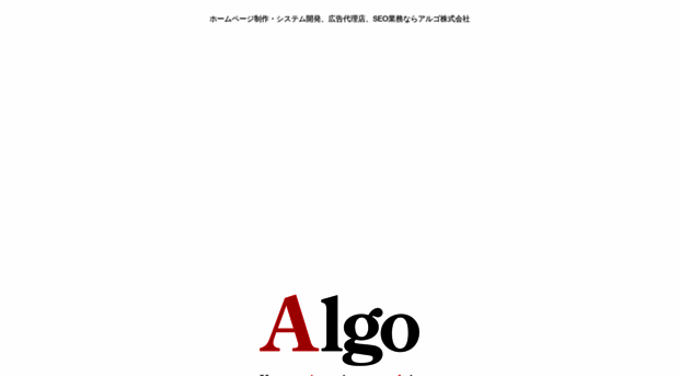 algo.jp.net