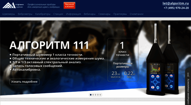 algoritm.ru