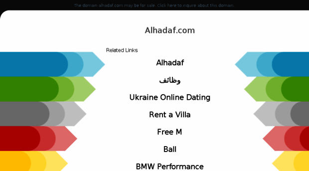 alhadaf.com