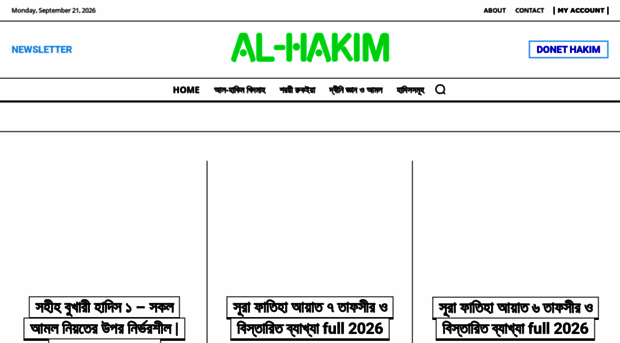 alhakimbd.top