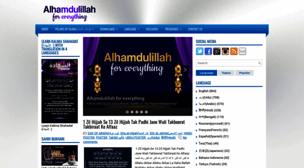 alhamdulillah-library.blogspot.in