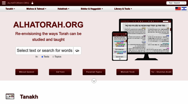 alhatorah.com