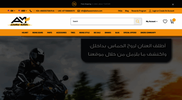 alhaweemotors.com