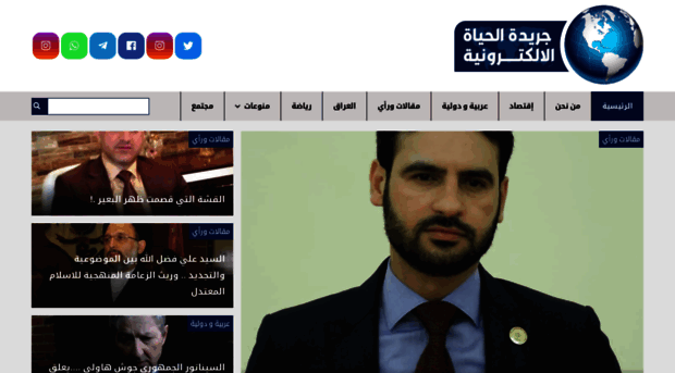 alhayat-news.com