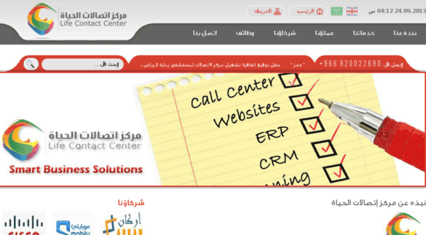 alhayatcc.com