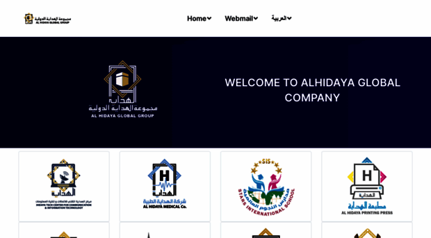 alhidaya.com