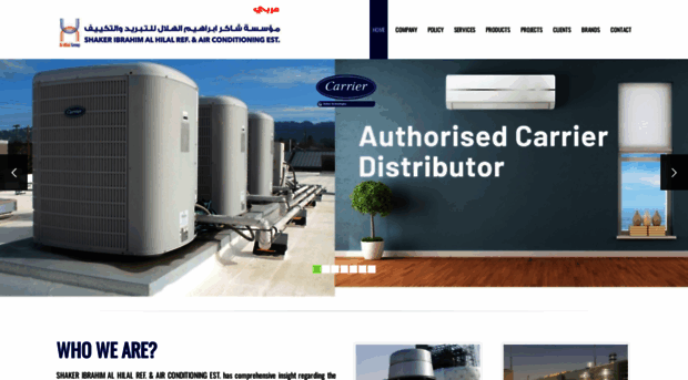 alhilalhvac.com