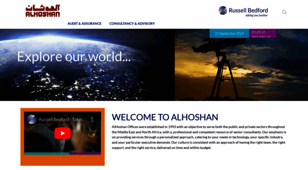 alhoshan.com