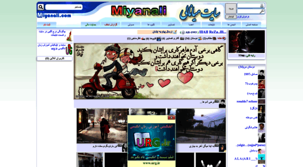 ali-1993.miyanali.com