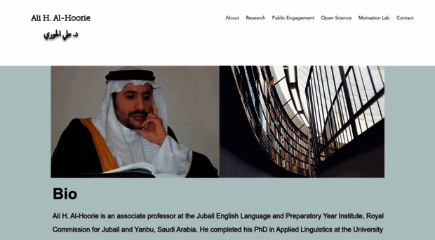 ali-alhoorie.com