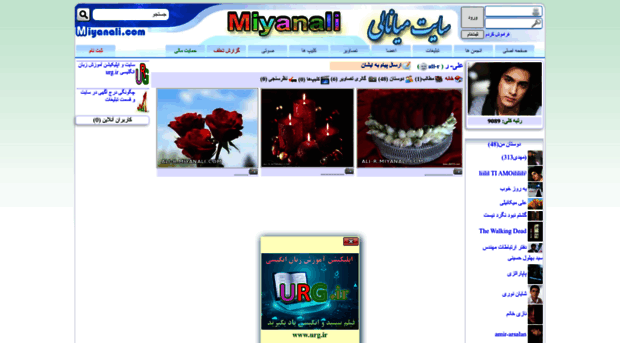 ali-r.miyanali.com