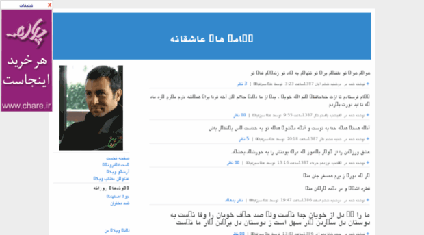 ali-sabzeghabaei.blogfa.com