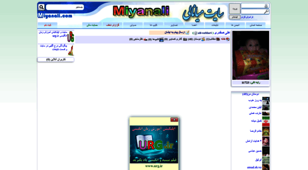 ali-safdari.miyanali.com