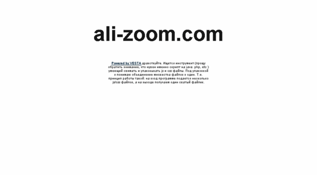 ali-zoom.com